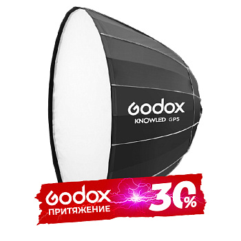 Софтбокс Godox Knowled GP5 150 см